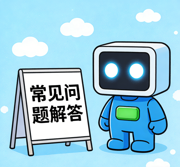 佛山沐鸣2娱乐常见问题